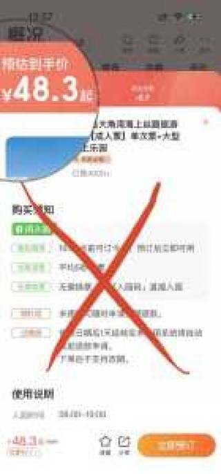 大角湾水上乐园，大角湾水上乐园电话