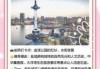 江苏省旅游景点推荐表？江苏好玩的旅游景点推荐表？