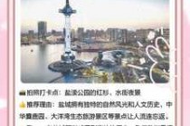 江苏省旅游景点推荐表？江苏好玩的旅游景点推荐表？