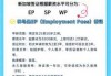 新加坡签证办理流程，新加坡签证办理流程及所需材料？