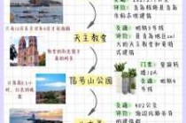 旅游团报名青岛三日游，旅行团旅游青岛三天游