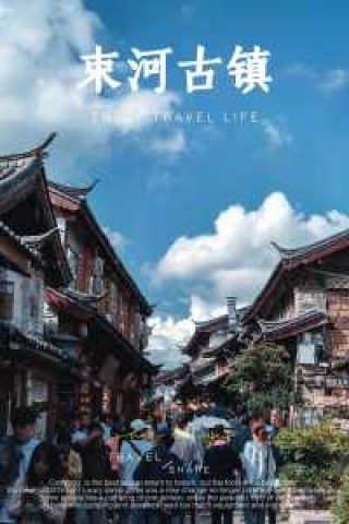 丽江景点图片大全图片，丽江景点图片大全图片大全？