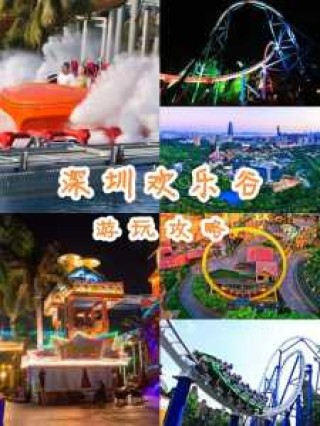 欢乐谷有什么游乐项目，欢乐谷有什么游乐项目武汉