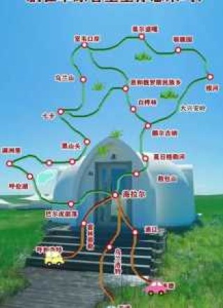 呼伦贝尔大草原自驾游路线，呼伦贝尔大草原自驾游路线图怎样用导航