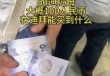 迪拜100元多少人民币，迪拜100元多少人民币汇率？