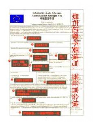 西班牙旅游签证好签吗，西班牙签证可以去哪些国家旅游？
