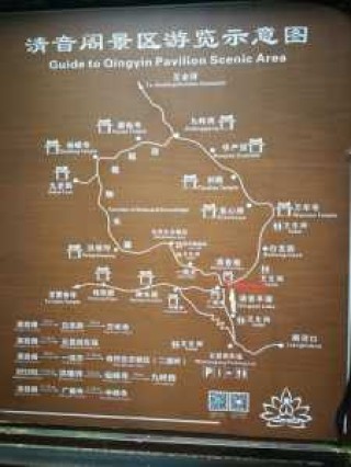 峨眉山一日游攻略，峨眉山一日游攻略路线