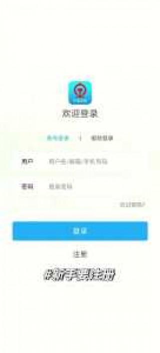 高铁票订票官方网站app，高铁票订票官方网站？