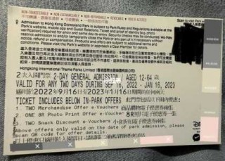 香港迪士尼乐园票价，香港迪士尼乐园门票费用2019