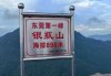 东莞自驾游免费景点？东莞自驾游最佳地方？