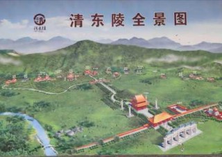 清东陵门票多少钱一张，清东陵门票多少钱一张,一天能玩完吗？