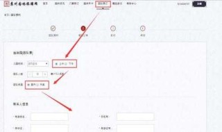 苏州拙政园预约官方网站，苏州拙政园预约官方网站预约时间