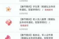 深圳仙湖植物园图片？深圳仙湖植物园导览图？