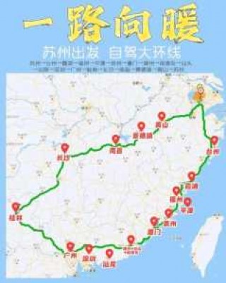 春节比较好的自驾游线路，春节自驾游路线推荐2020