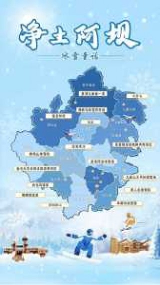 九寨沟旅游地图高清版，九寨沟地图攻略？