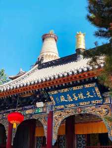 五台山攻略自助旅游,五台山攻略一日游攻? 第6张 五台山攻略自助旅游,五台山攻略一日游攻? 第6张