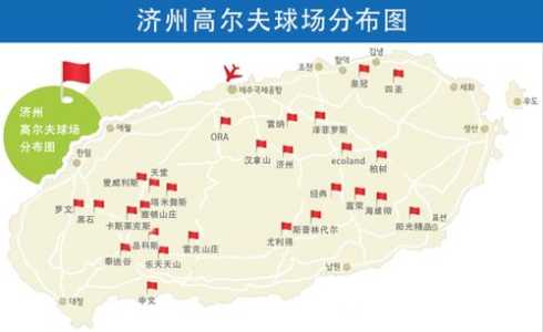 济州岛自由行攻略详细,济州岛自由行攻略详细路线 第3张 济州岛自由行攻略详细,济州岛自由行攻略详细路线 第3张