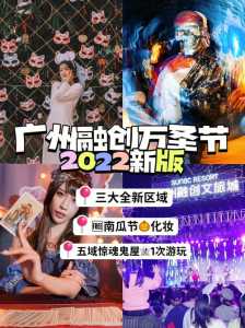 乐华城欢乐世界门票,乐华城欢乐世界门票包含哪些项目 第3张 乐华城欢乐世界门票,乐华城欢乐世界门票包含哪些项目 第3张