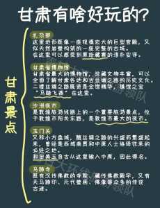 敦煌旅游团报价,敦煌旅游团报价山东潍坊多少钱 第2张 敦煌旅游团报价,敦煌旅游团报价山东潍坊多少钱 第2张