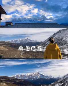 林芝旅游景点攻略,林芝旅游景点攻略自由行 第1张 林芝旅游景点攻略,林芝旅游景点攻略自由行 第1张