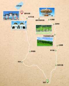 承德坝上草原自驾游旅游攻略,承德坝上草原自驾游旅游攻略2天? 第1张 承德坝上草原自驾游旅游攻略,承德坝上草原自驾游旅游攻略2天? 第1张