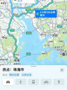 珠海御温泉门票?珠海御温泉门票包括什么? 第1张 珠海御温泉门票?珠海御温泉门票包括什么? 第1张