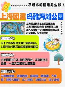 上海玛雅水上乐园项目,上海玛雅水上乐园项目介绍 第6张 上海玛雅水上乐园项目,上海玛雅水上乐园项目介绍 第6张