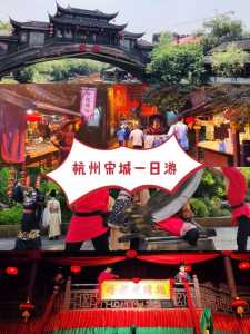 杭州宋城游玩攻略,杭州宋城游玩攻略里面有什么好玩的 第5张 杭州宋城游玩攻略,杭州宋城游玩攻略里面有什么好玩的 第5张