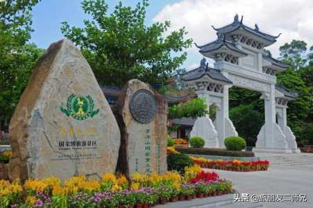 广州市旅游景点排名前十,广州市旅游景点排名前十免费? 第2张 广州市旅游景点排名前十,广州市旅游景点排名前十免费? 第2张