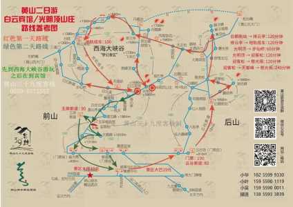 黄山旅游攻略二日游？安徽黄山旅游攻略二日游？  第5张