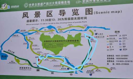成都雅安旅游景点,成都雅安一日游 第1张 成都雅安旅游景点,成都雅安一日游 第1张