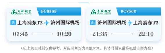 去韩国旅游要多少钱?一家三口去韩国旅游要多少钱? 第3张 去韩国旅游要多少钱?一家三口去韩国旅游要多少钱? 第3张
