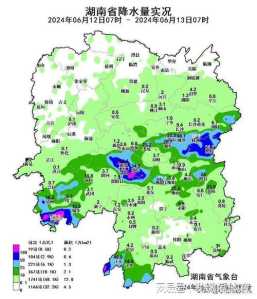 湖南天气预报30天?湖南天气预报30天查询? 第2张 湖南天气预报30天?湖南天气预报30天查询? 第2张