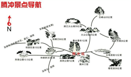 云南腾冲旅游攻略必去景点,云南腾冲旅游景点攻略自由行? 第2张 云南腾冲旅游攻略必去景点,云南腾冲旅游景点攻略自由行? 第2张