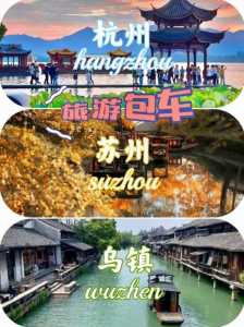 乌镇旅游攻略自由行一天?乌镇旅游攻略2日游? 第5张 乌镇旅游攻略自由行一天?乌镇旅游攻略2日游? 第5张