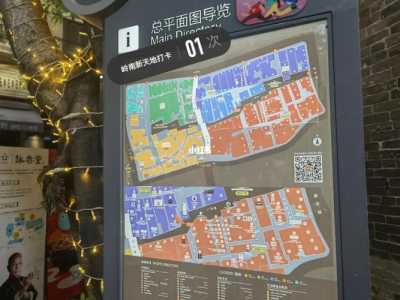 旅游路线规划app哪个好?旅游线路规划用什么app? 第1张 旅游路线规划app哪个好?旅游线路规划用什么app? 第1张