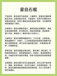 云南必买的前十特产?云南必买的前十特产吃的? 第4张 云南必买的前十特产?云南必买的前十特产吃的? 第4张