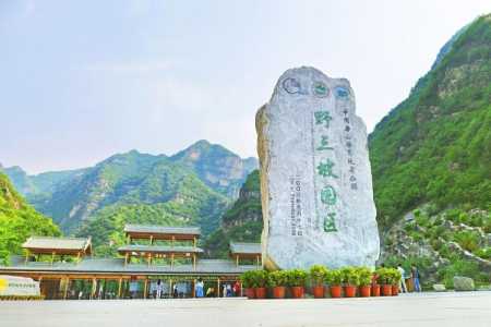 野三坡景区图片?野三坡景区旅游地图? 第2张 野三坡景区图片?野三坡景区旅游地图? 第2张