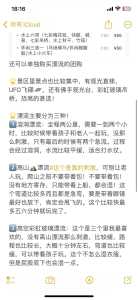 野三坡景区图片?野三坡景区旅游地图? 第4张 野三坡景区图片?野三坡景区旅游地图? 第4张