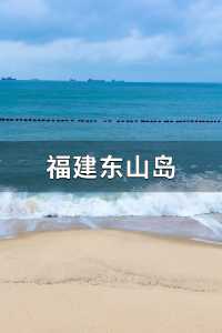 福建好玩的地方旅游景点,福建好玩的地方旅游景点夜晚视频? 第4张 福建好玩的地方旅游景点,福建好玩的地方旅游景点夜晚视频? 第4张