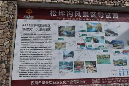 黑龙江勃利国家森林公园,黑龙江勃利县简介? 第4张 黑龙江勃利国家森林公园,黑龙江勃利县简介? 第4张