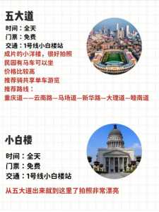 天津旅游攻略2日游?天津二日游? 第3张 天津旅游攻略2日游?天津二日游? 第3张