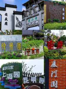 合肥一日游景点大全?合肥一日游游景点? 第3张 合肥一日游景点大全?合肥一日游游景点? 第3张