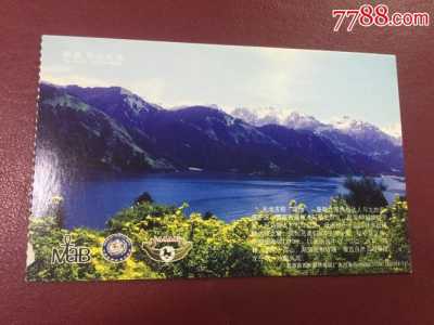 天山天池门票费用,天山天池门票费用一览表查询 第3张 天山天池门票费用,天山天池门票费用一览表查询 第3张