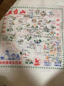 五台山游玩攻略一天路线?五台山攻略自由行? 第4张 五台山游玩攻略一天路线?五台山攻略自由行? 第4张