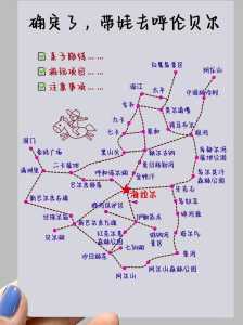 去内蒙古旅游要多少钱,去内蒙古旅游要多少钱一个月? 第5张 去内蒙古旅游要多少钱,去内蒙古旅游要多少钱一个月? 第5张