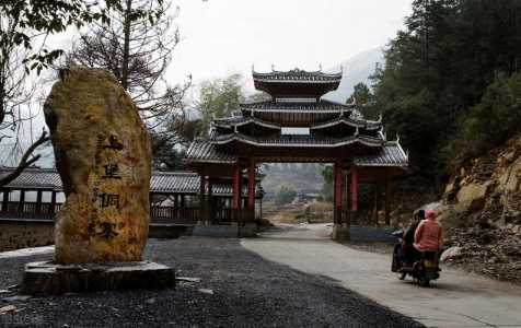 邵阳景点排名大全?邵阳市景点? 第4张 邵阳景点排名大全?邵阳市景点? 第4张