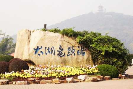 无锡好玩的景点,无锡好玩的景点有哪些地方免费 第1张 无锡好玩的景点,无锡好玩的景点有哪些地方免费 第1张