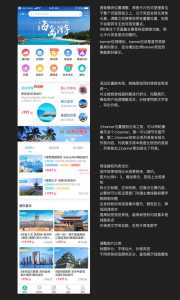 旅行网站有哪些,旅行的网站有哪些 第1张 旅行网站有哪些,旅行的网站有哪些 第1张