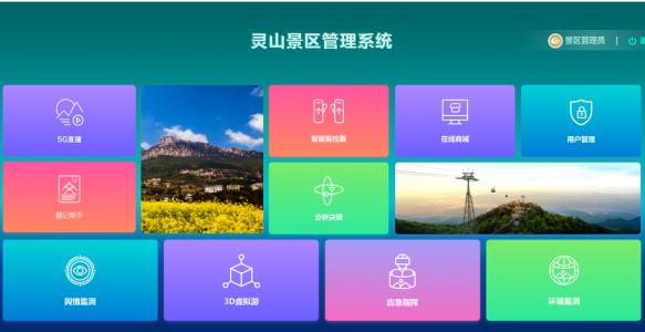 旅行网站有哪些,旅行的网站有哪些 第2张 旅行网站有哪些,旅行的网站有哪些 第2张
